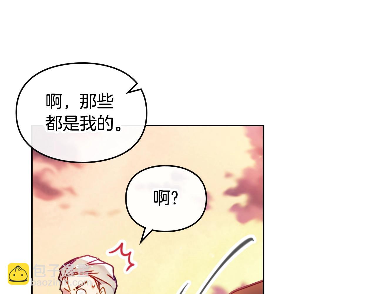 🍔恋爱手游的男主都很危险 第6话 少男心，海底针 第29页