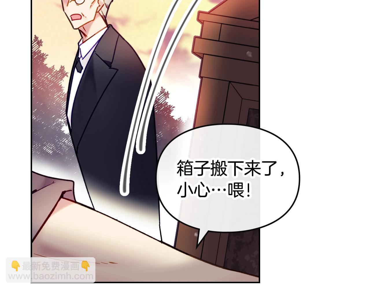 🍔恋爱手游的男主都很危险 第6话 少男心，海底针 第30页