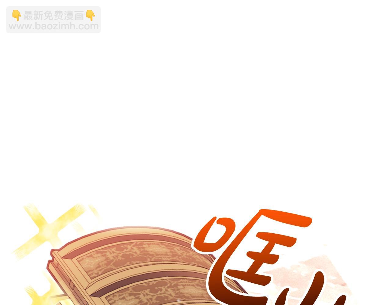 🍔恋爱手游的男主都很危险 第6话 少男心，海底针 第31页