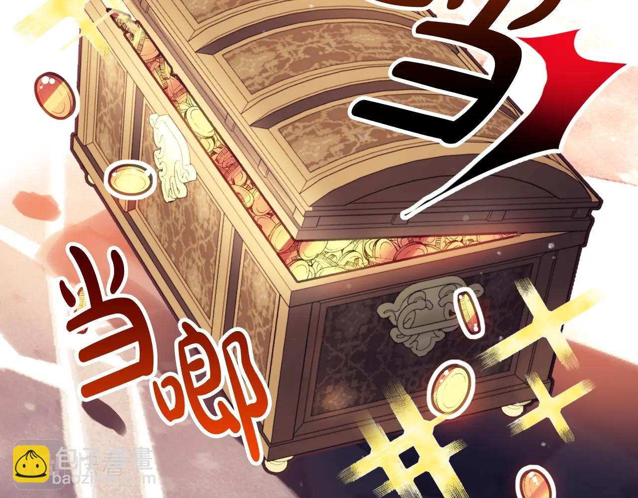 🍔恋爱手游的男主都很危险 第6话 少男心，海底针 第32页