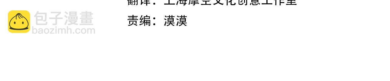 🍔恋爱手游的男主都很危险 第6话 少男心，海底针 第4页