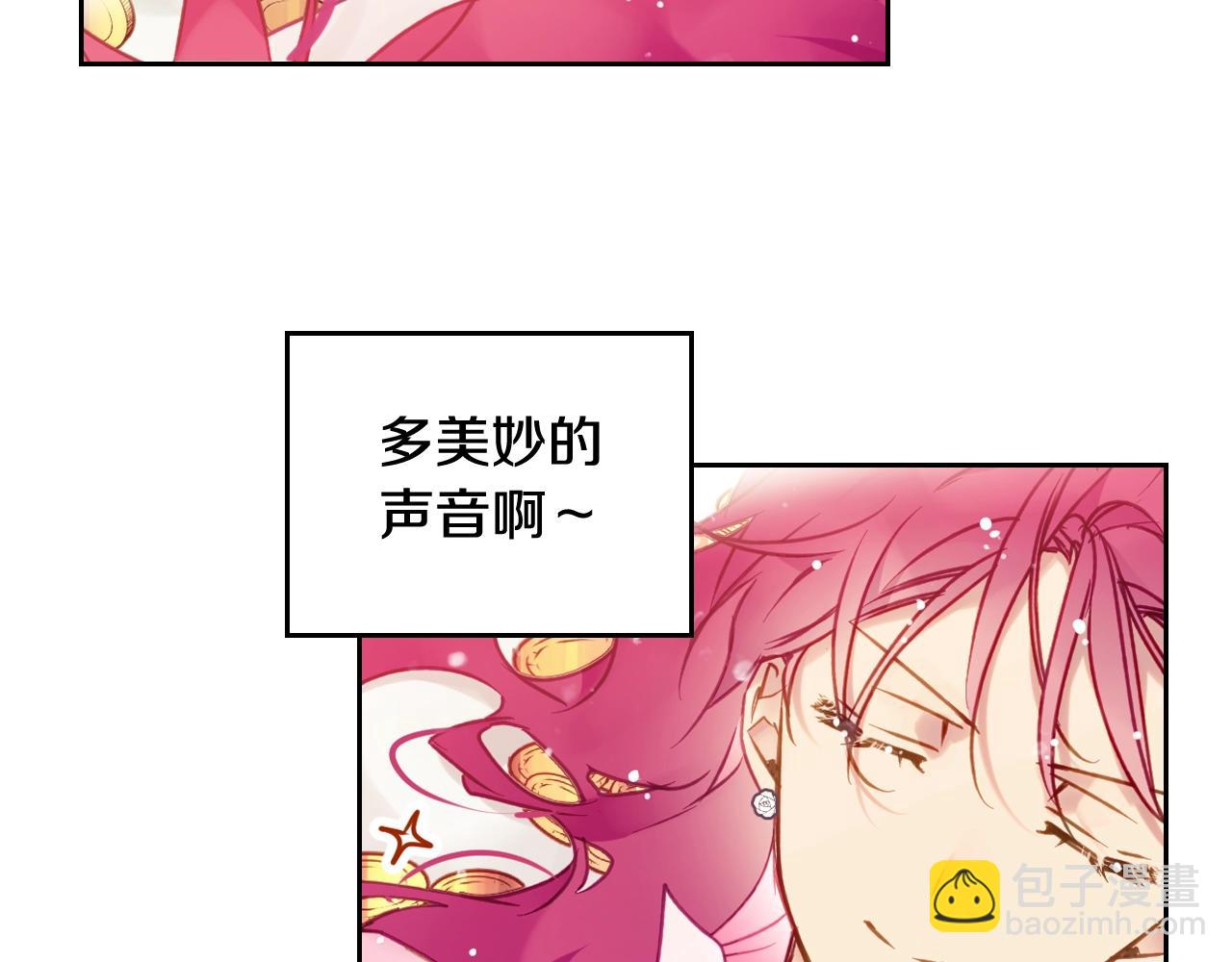 🍔恋爱手游的男主都很危险 第6话 少男心，海底针 第47页