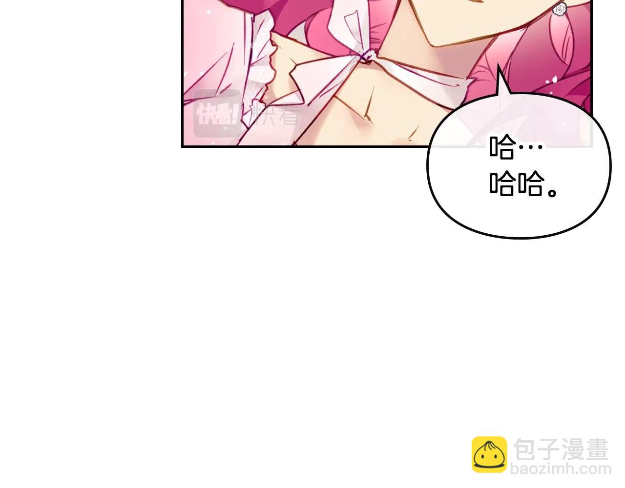 🍔恋爱手游的男主都很危险 第6话 少男心，海底针 第48页