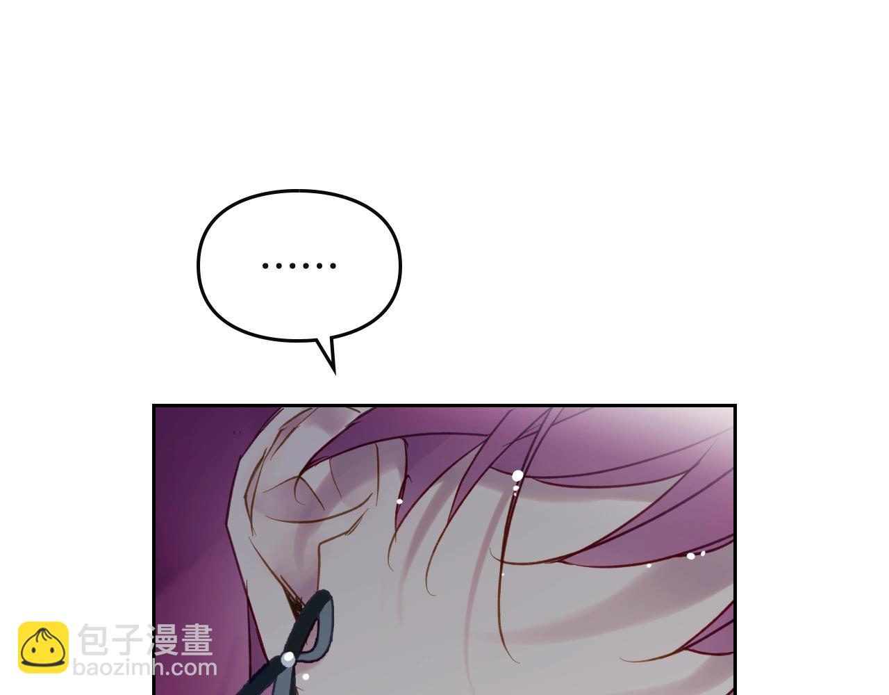 🍔恋爱手游的男主都很危险 第8话 五十次机会 第19页