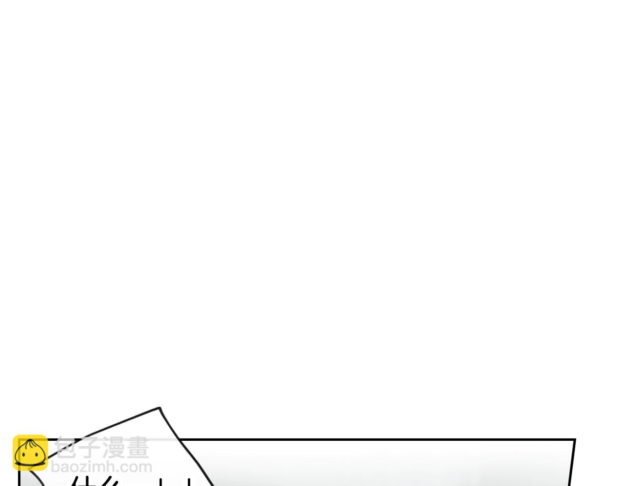 🍔恋爱手游的男主都很危险 第8话 五十次机会 第29页