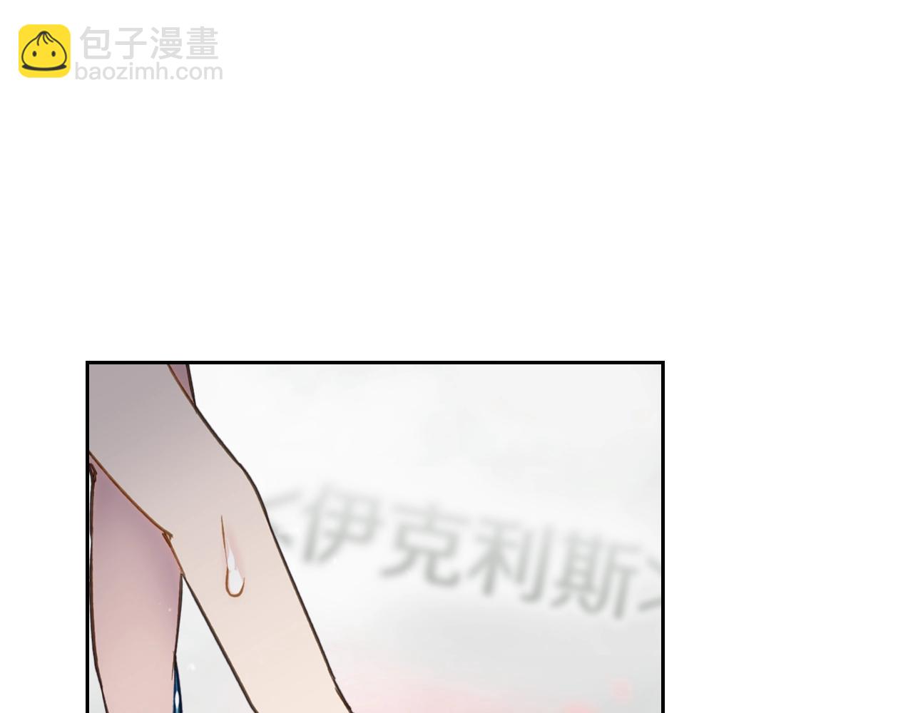 🍔恋爱手游的男主都很危险 第8话 五十次机会 第40页