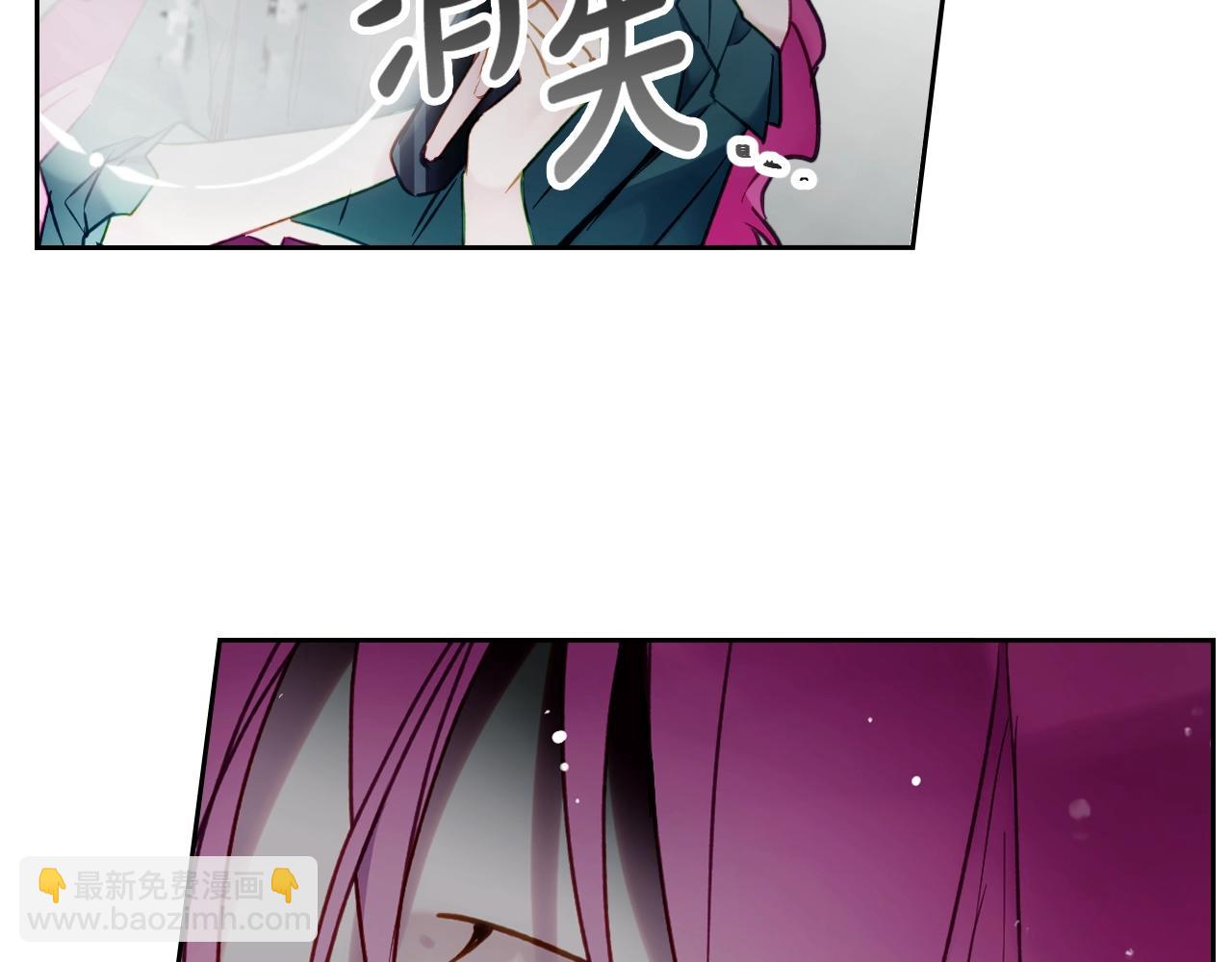 🍔恋爱手游的男主都很危险 第8话 五十次机会 第5页