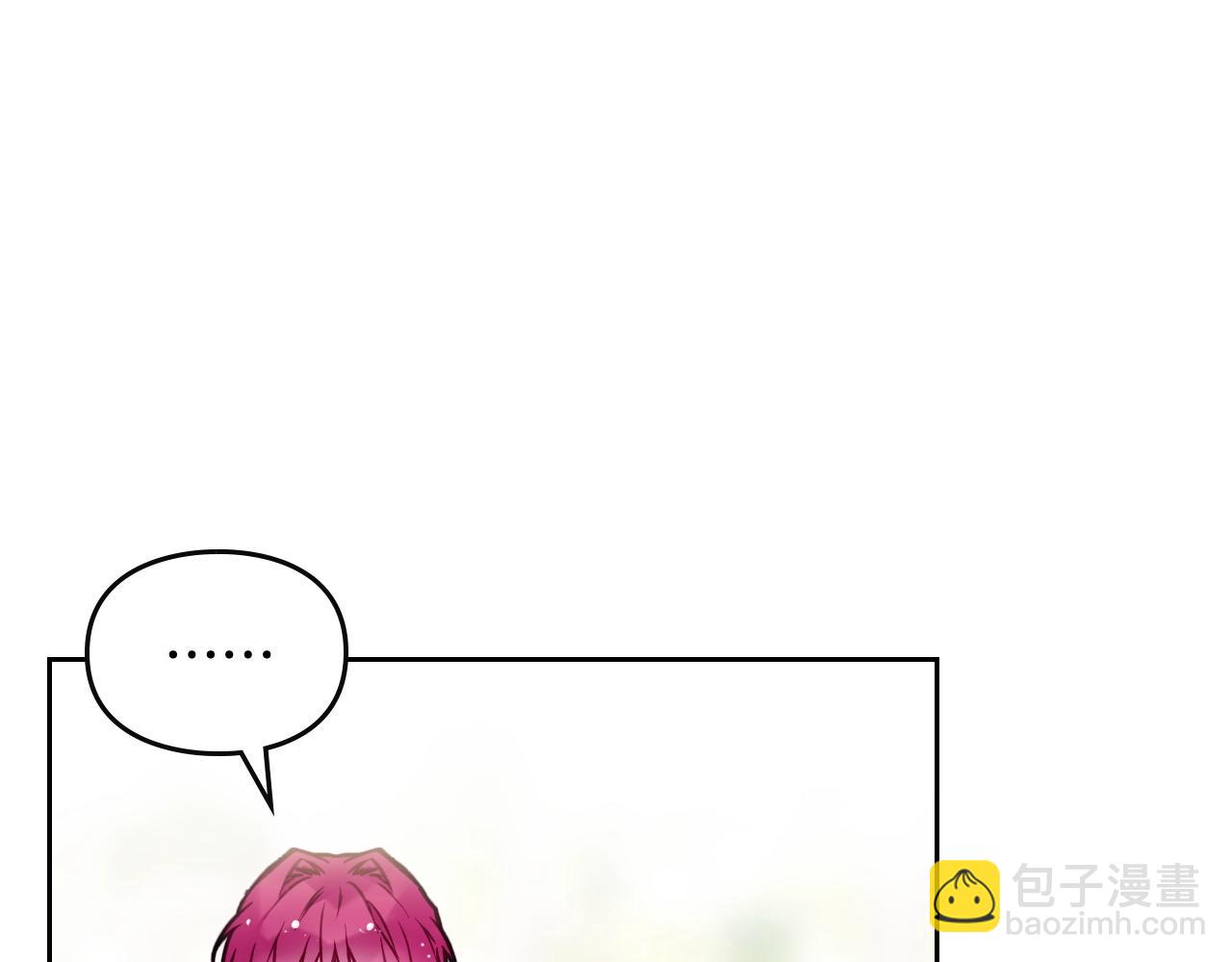 🍔恋爱手游的男主都很危险 第10话 父爱如山 第43页