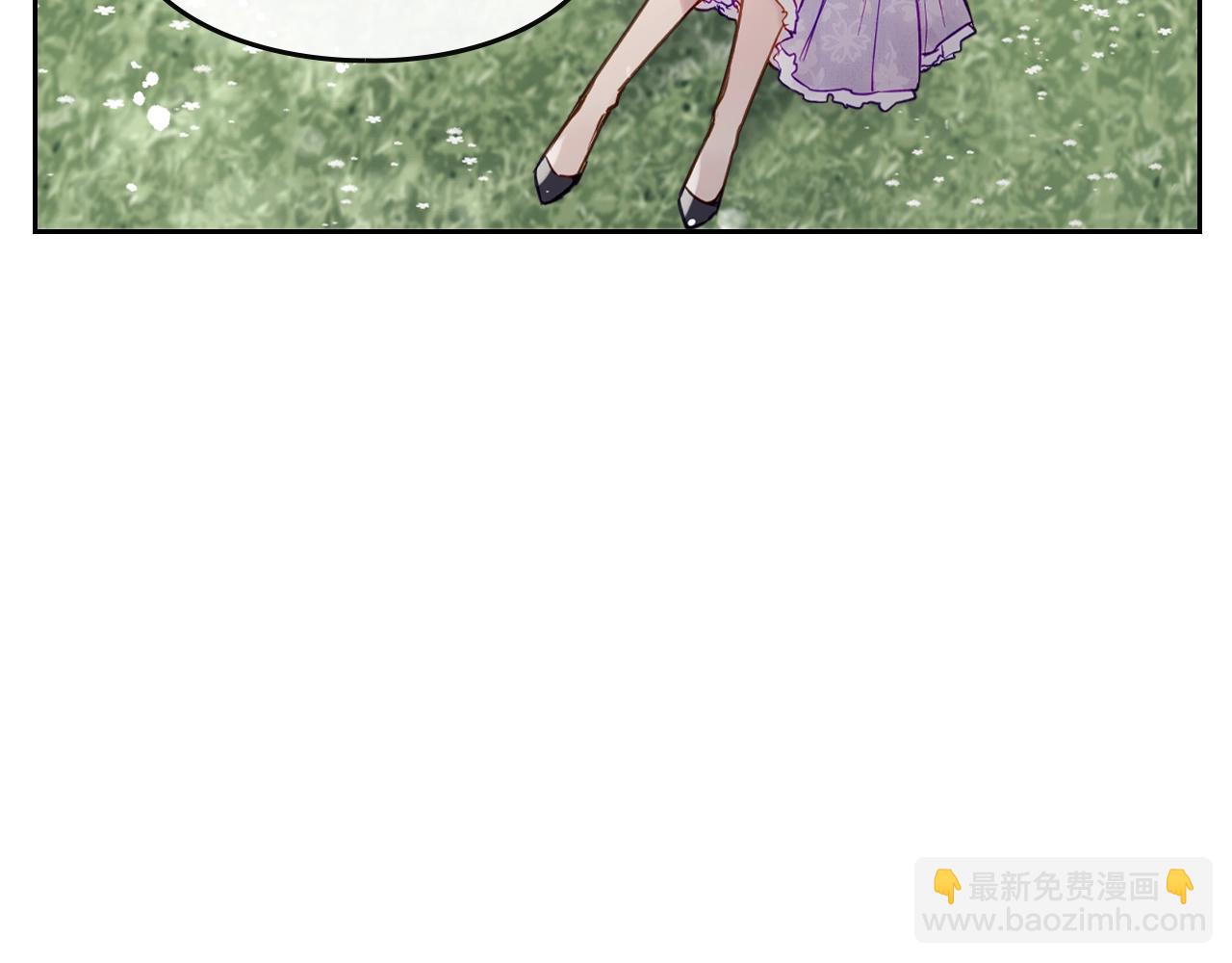 🍔恋爱手游的男主都很危险 第12话 束缚即自由 第16页