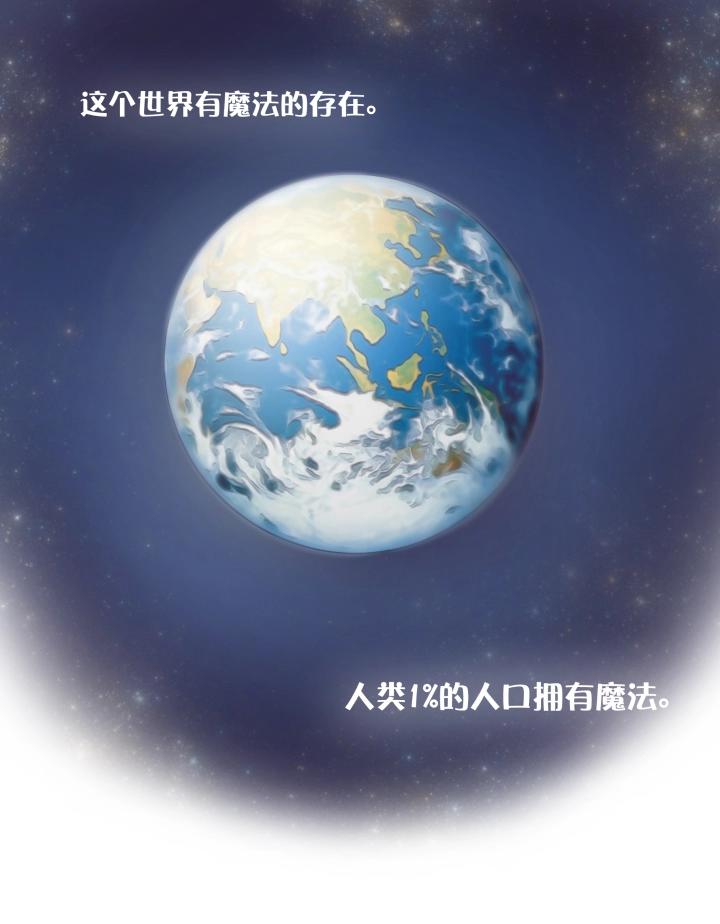 预告-第1话