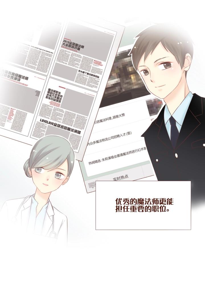 预告-第1话