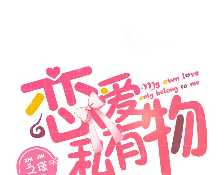 第12话 参加or不参加？-第13话