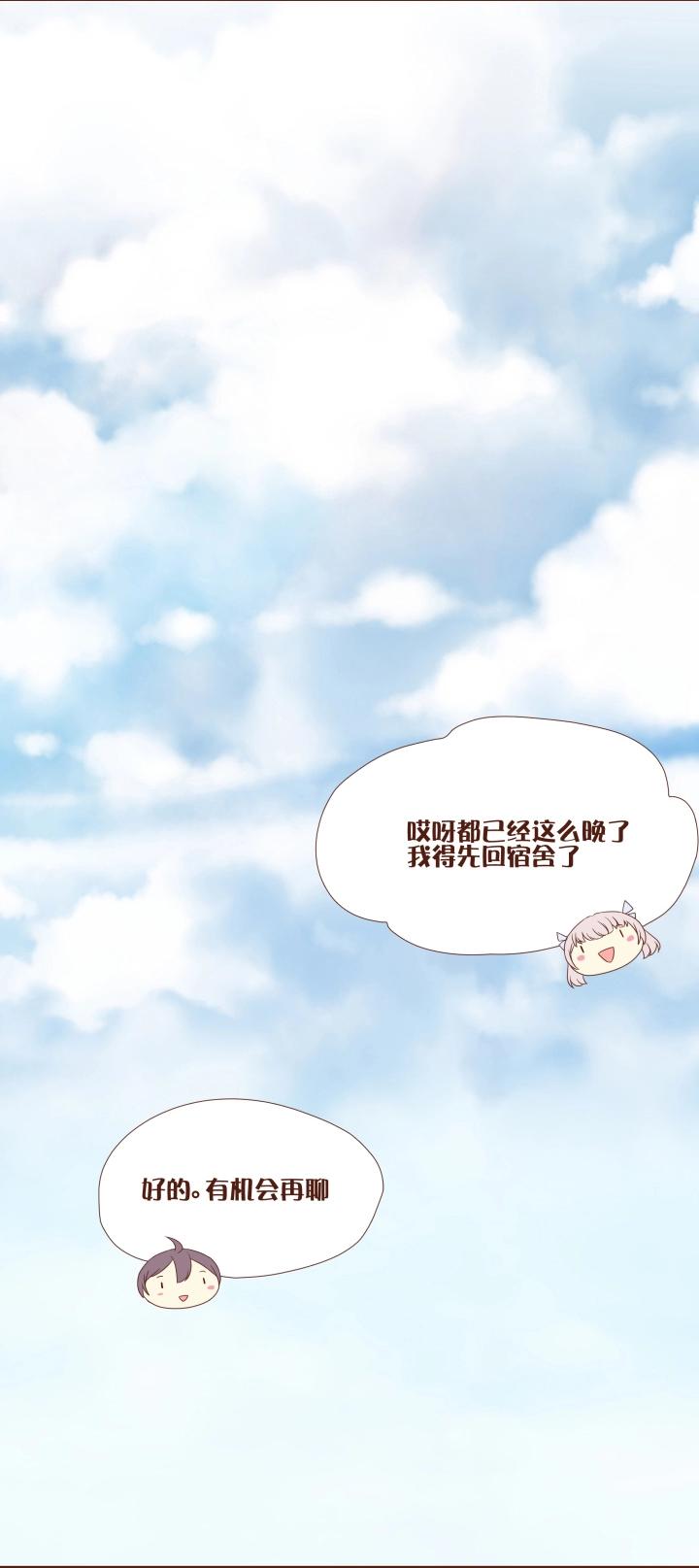 第2话 卷卷，我终于找到你了！-第3话