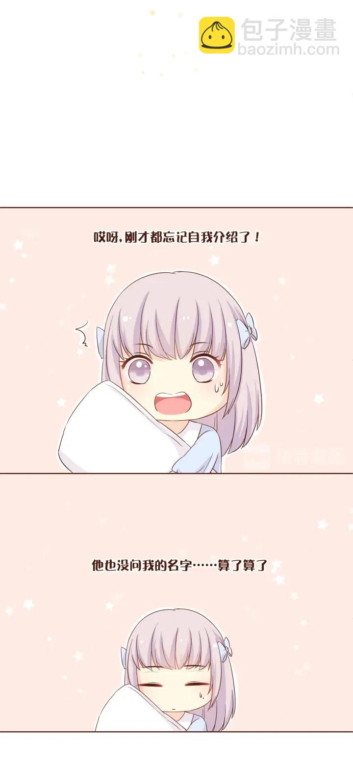 第2话 卷卷，我终于找到你了！-第3话