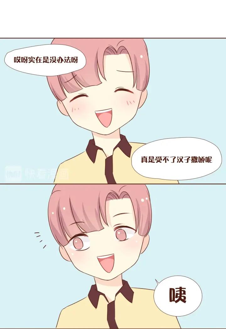 第2话 卷卷，我终于找到你了！-第3话