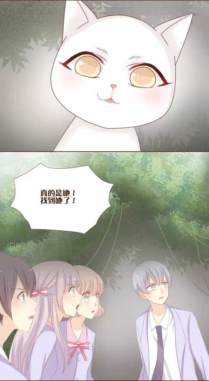 22 贝吉玛你整得我们好惨！＞_＜-第23话