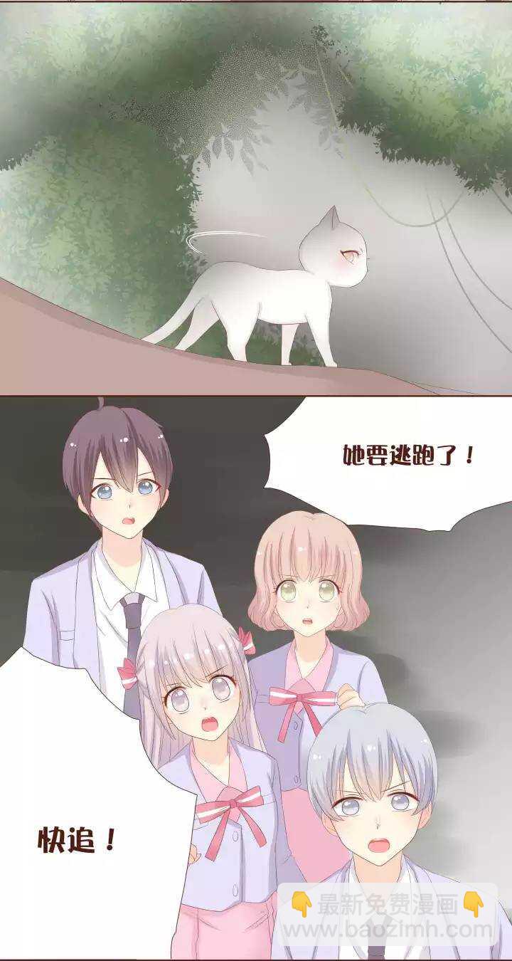 22 贝吉玛你整得我们好惨！＞_＜-第23话