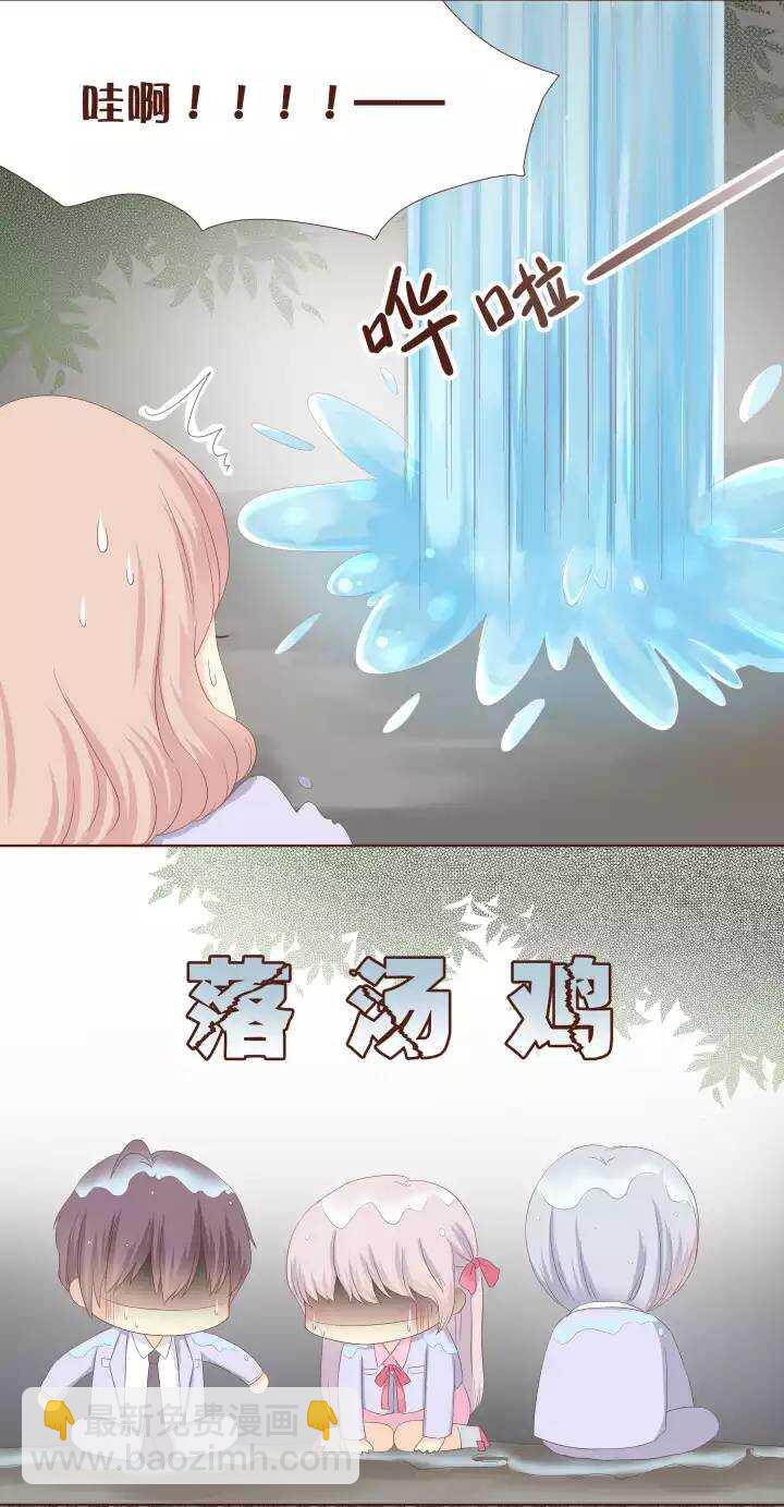 22 贝吉玛你整得我们好惨！＞_＜-第23话
