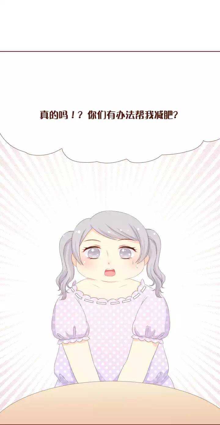 30 卷卷&hellip;&hellip;你真的愿意吗！？-第31话