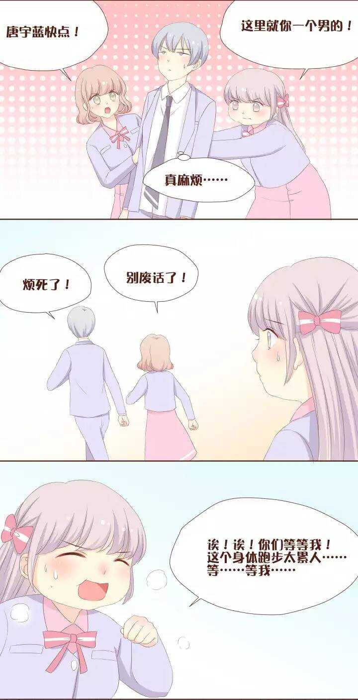 32 被弥洛和熟女姐姐看到了&hellip;&hellip;-第33话