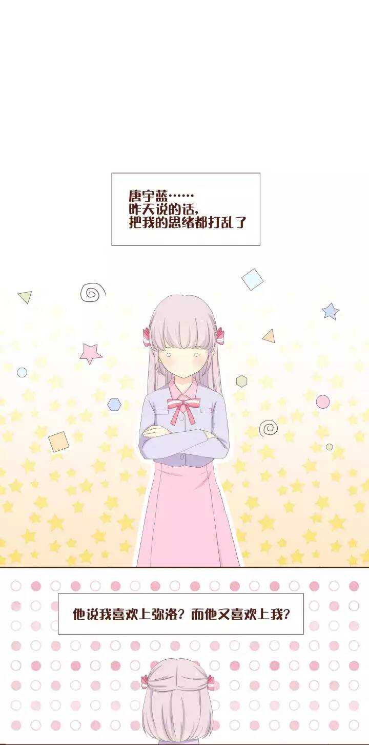 34 原来熟女姐姐是弥洛的&hellip;&hellip;-第35话