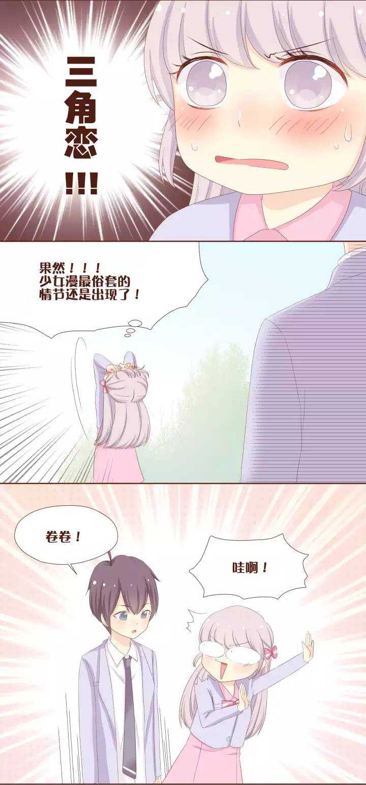 34 原来熟女姐姐是弥洛的&hellip;&hellip;-第35话