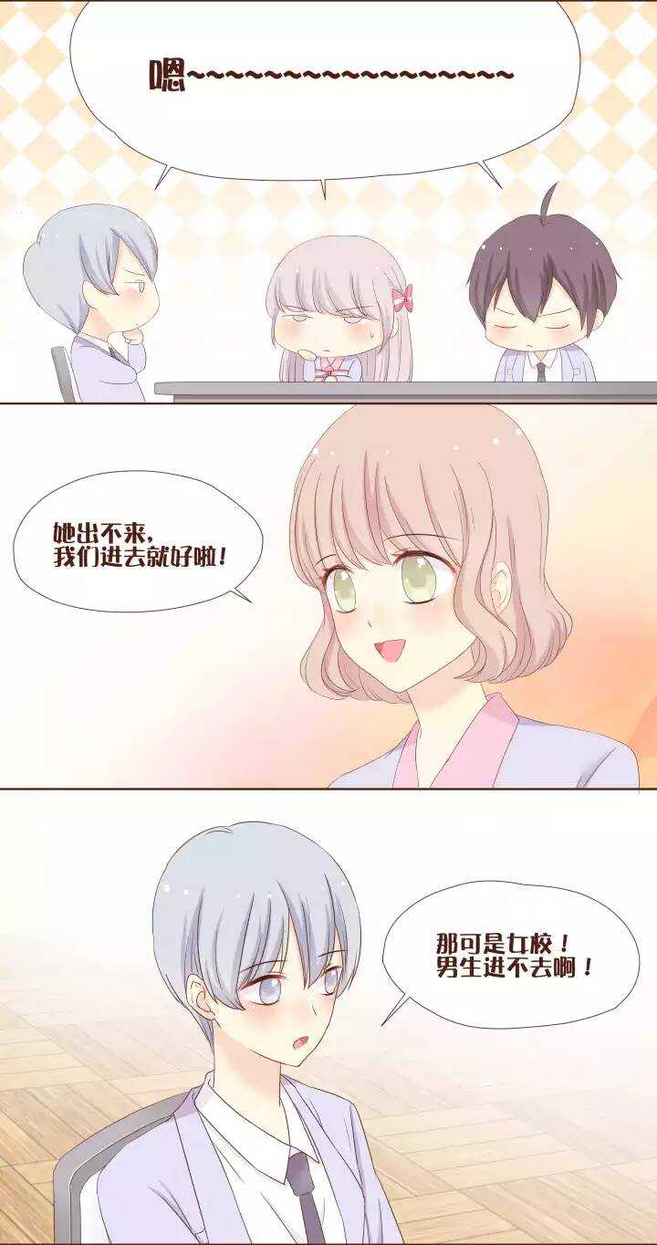 36 新的委托人，真的就是她！-第37话