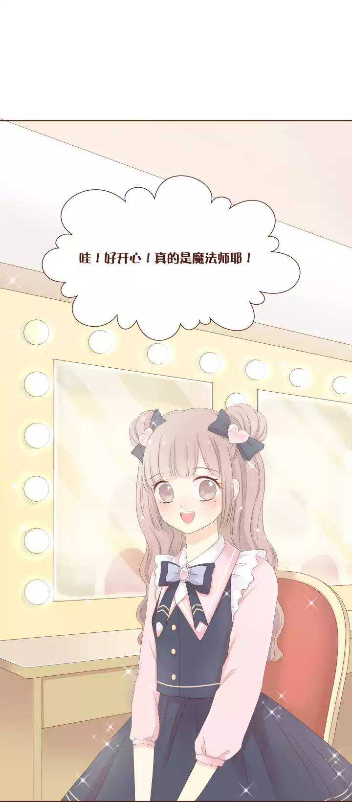 36 新的委托人，真的就是她！-第37话