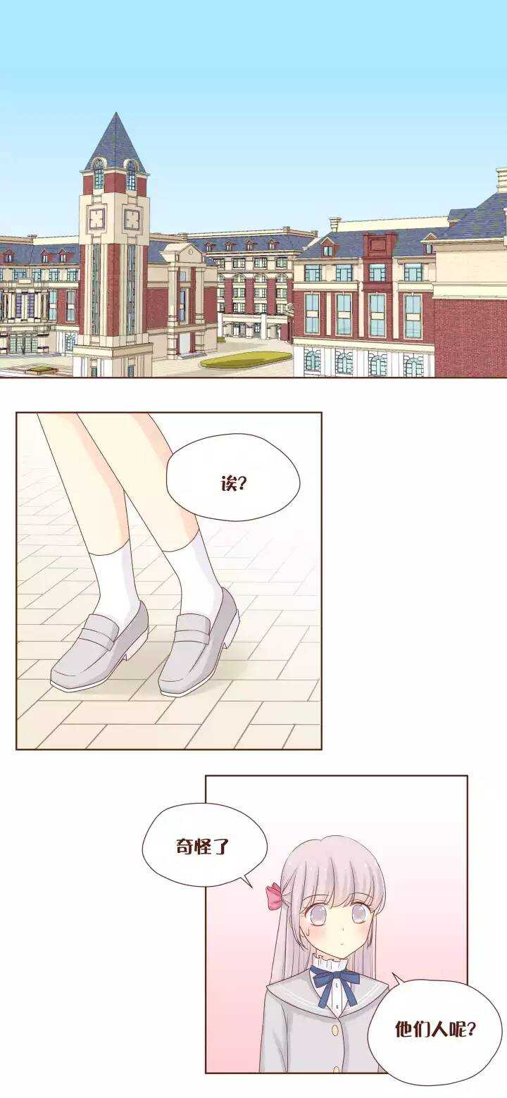 38 宜兰高中的恐怖传说-第39话