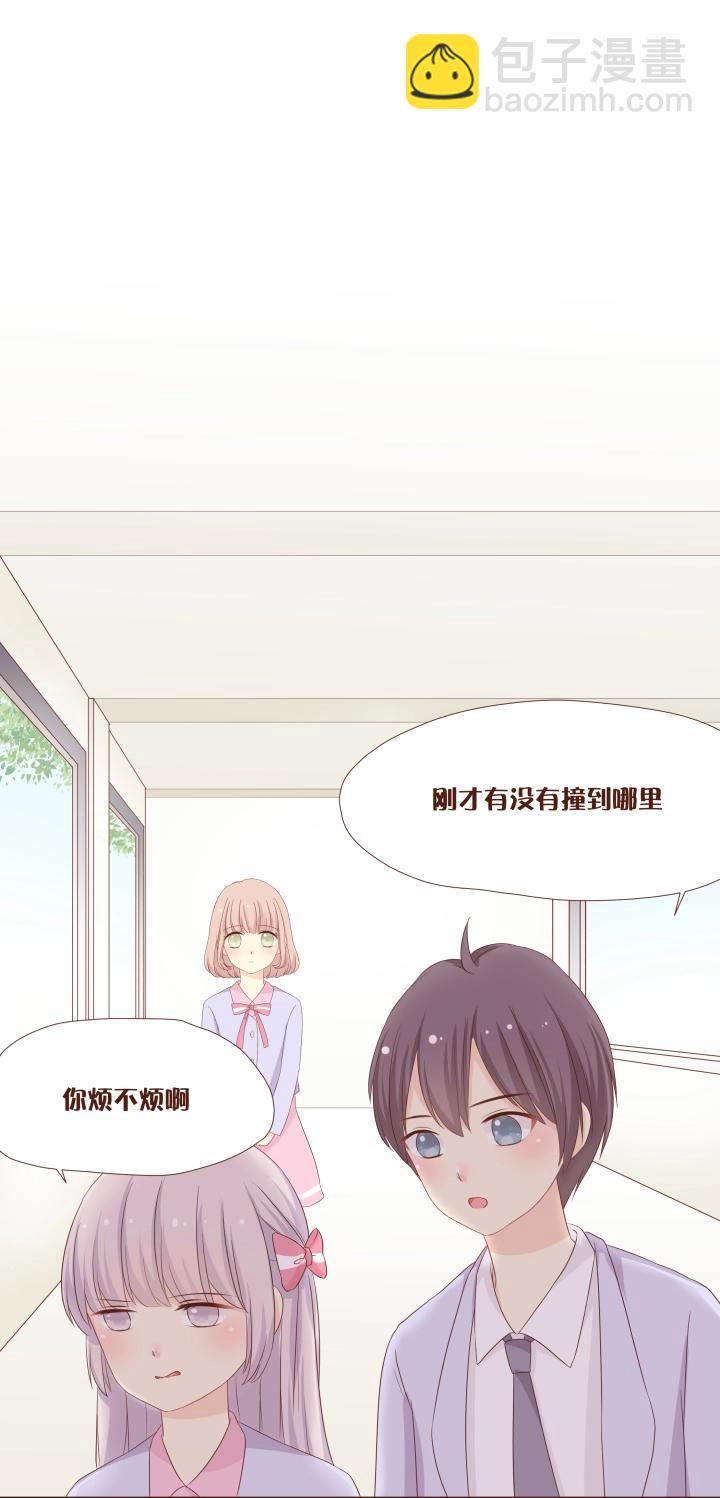 4 弥洛是神经病！-第5话