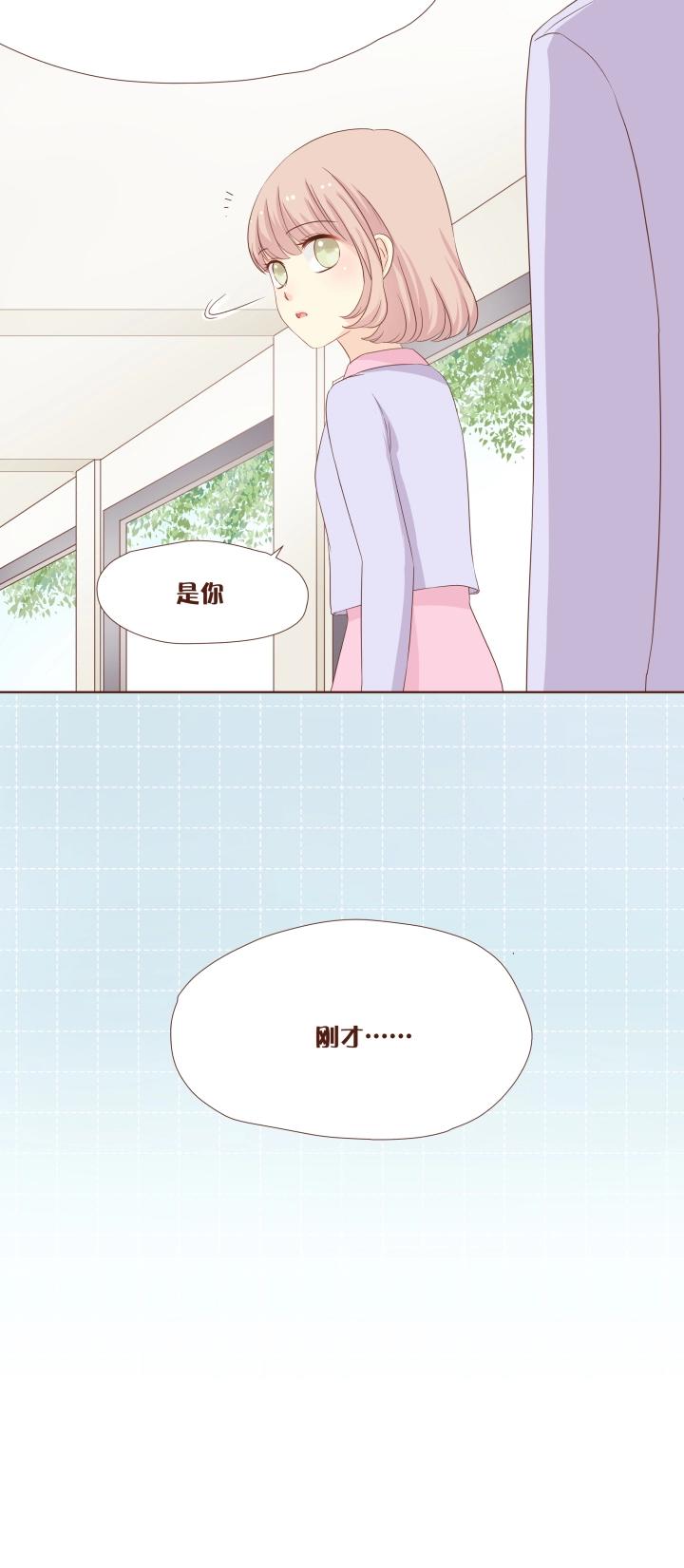 4 弥洛是神经病！-第5话
