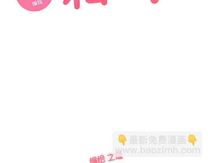 4 弥洛是神经病！-第5话