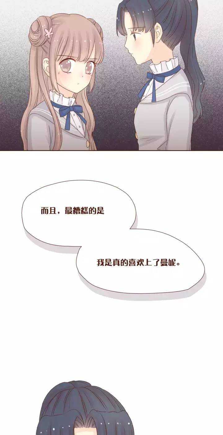 40 曼妮，我只想为你好&hellip;&hellip;-第41话