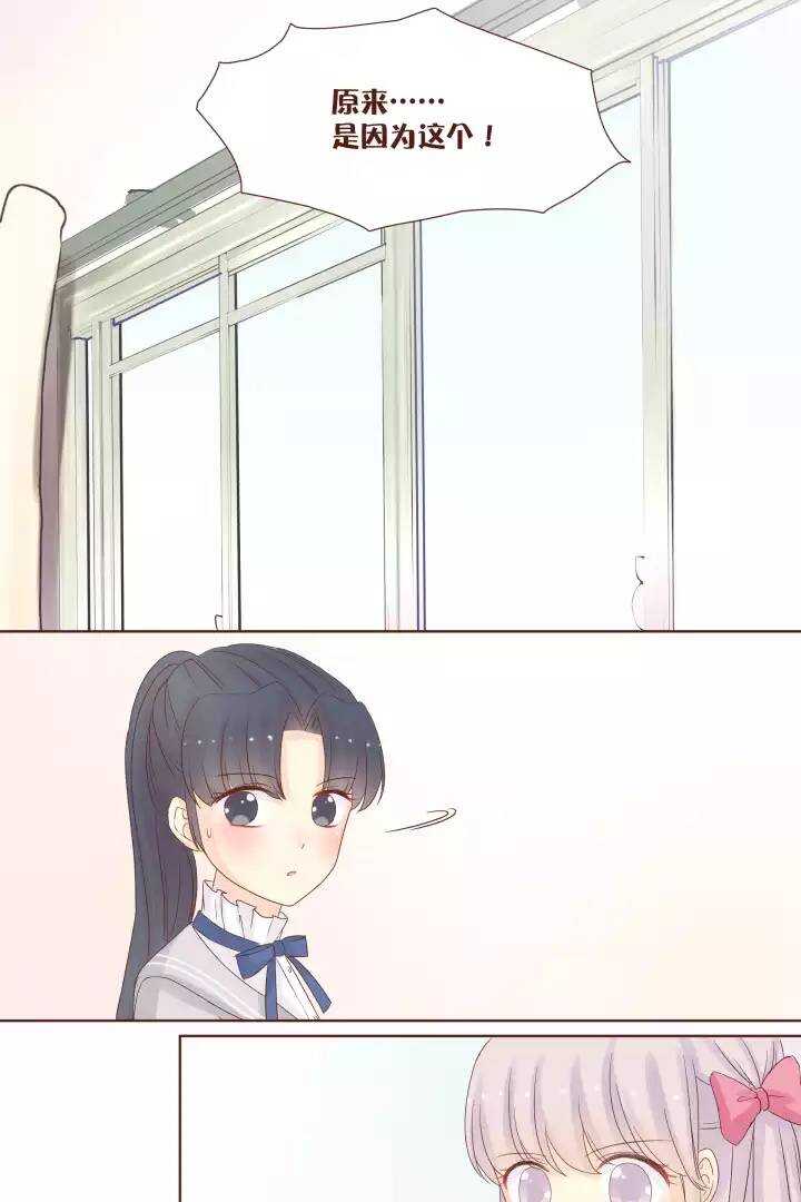 40 曼妮，我只想为你好&hellip;&hellip;-第41话