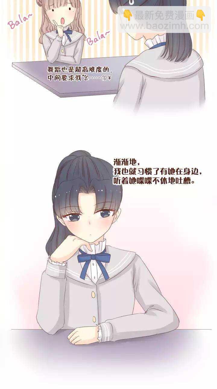 40 曼妮，我只想为你好&hellip;&hellip;-第41话