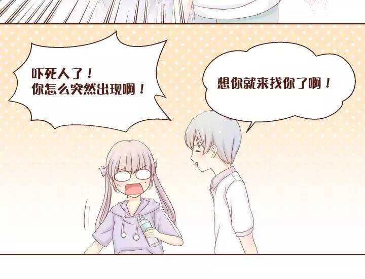 44 这是我唐宇蓝亲手为你做的&hellip;&hellip;-第45话