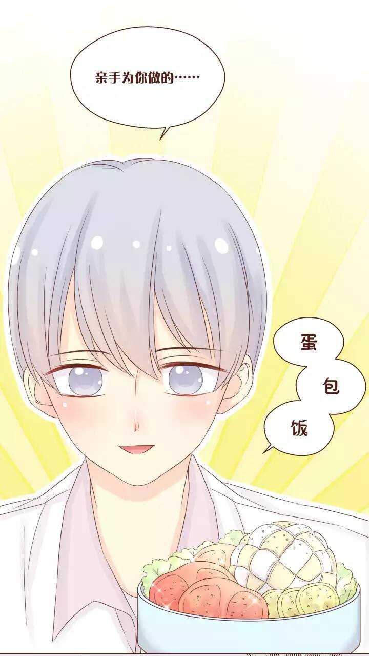 44 这是我唐宇蓝亲手为你做的&hellip;&hellip;-第45话