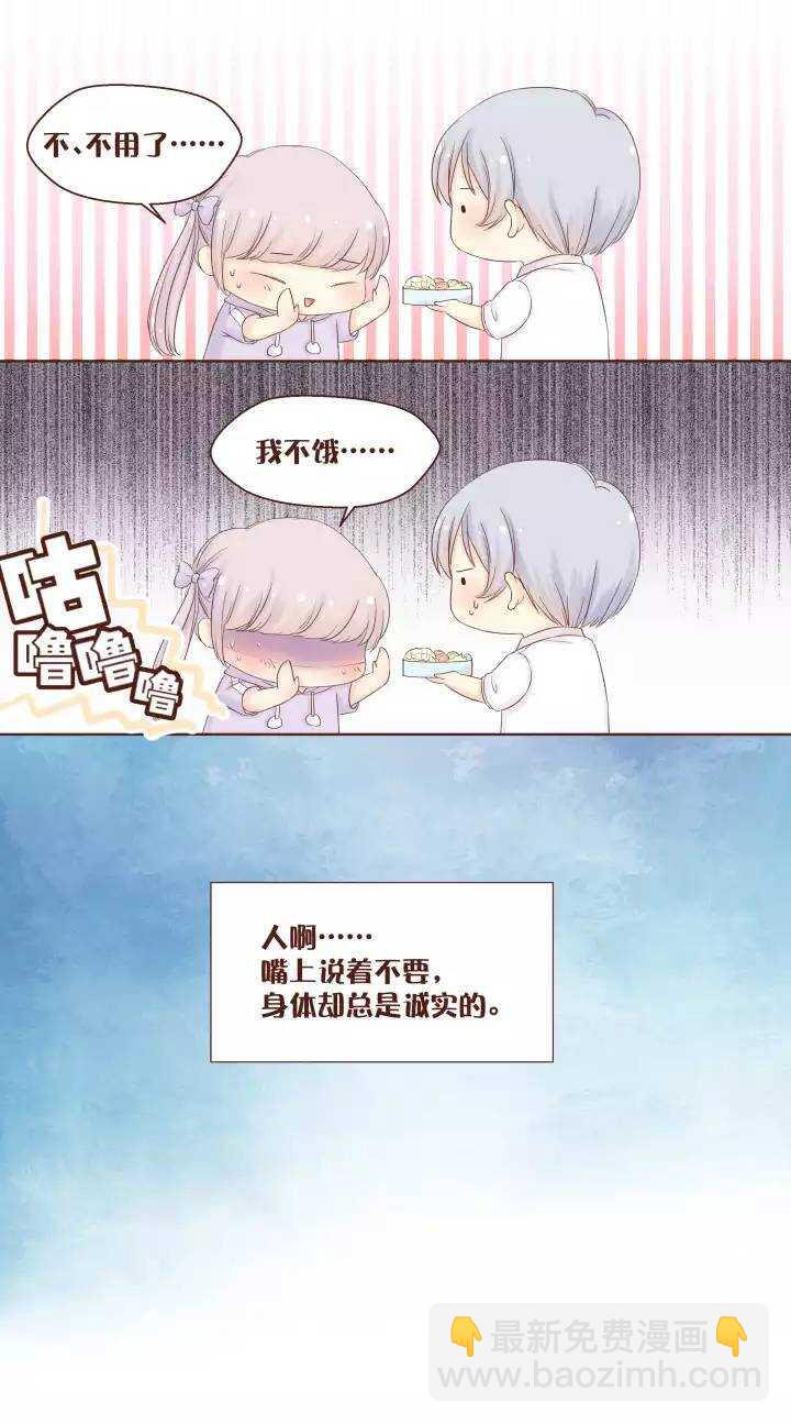 44 这是我唐宇蓝亲手为你做的&hellip;&hellip;-第45话