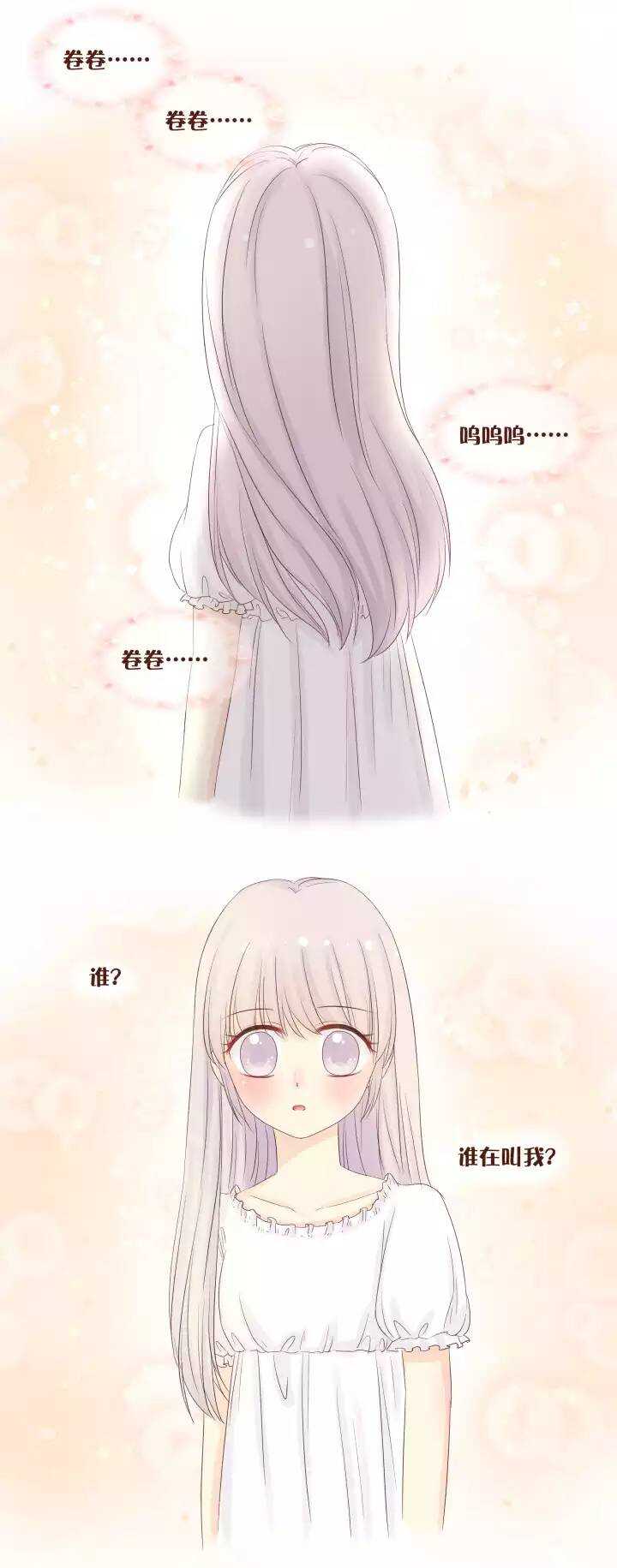 44 这是我唐宇蓝亲手为你做的&hellip;&hellip;-第45话