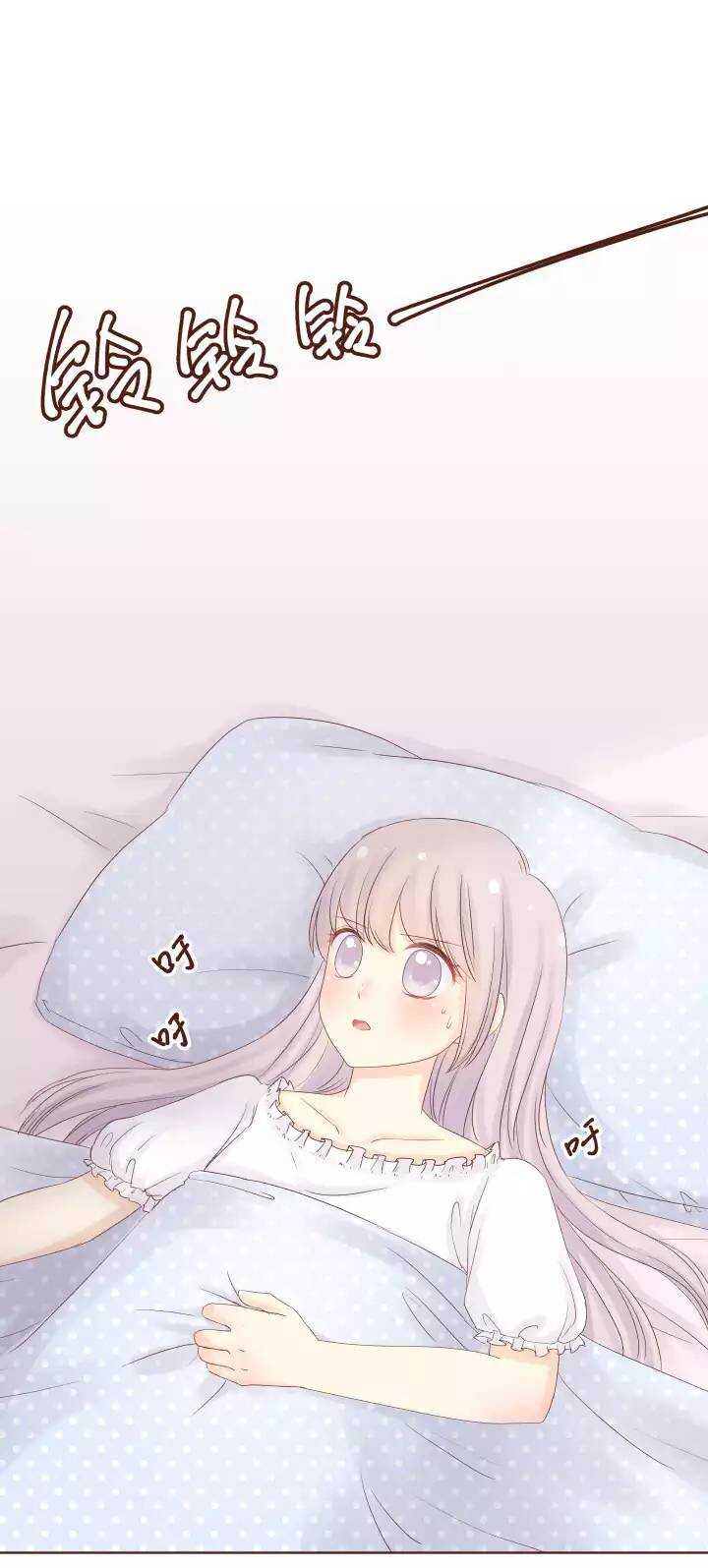 44 这是我唐宇蓝亲手为你做的&hellip;&hellip;-第45话