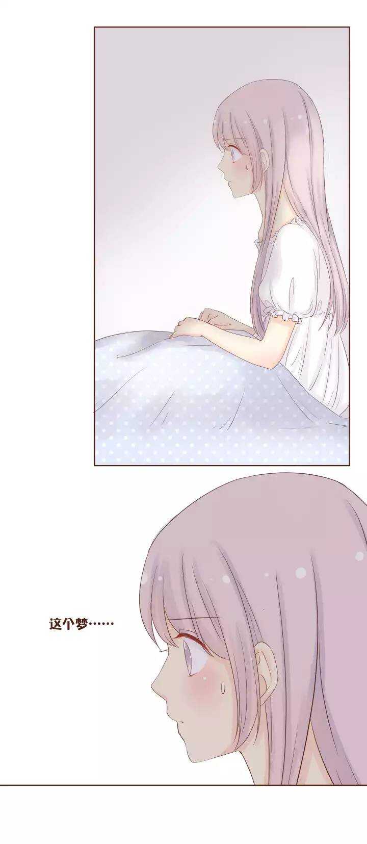 44 这是我唐宇蓝亲手为你做的&hellip;&hellip;-第45话