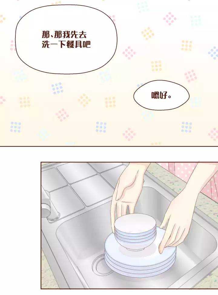 46 弥洛&hellip;&hellip;你靠得太近了！-第47话