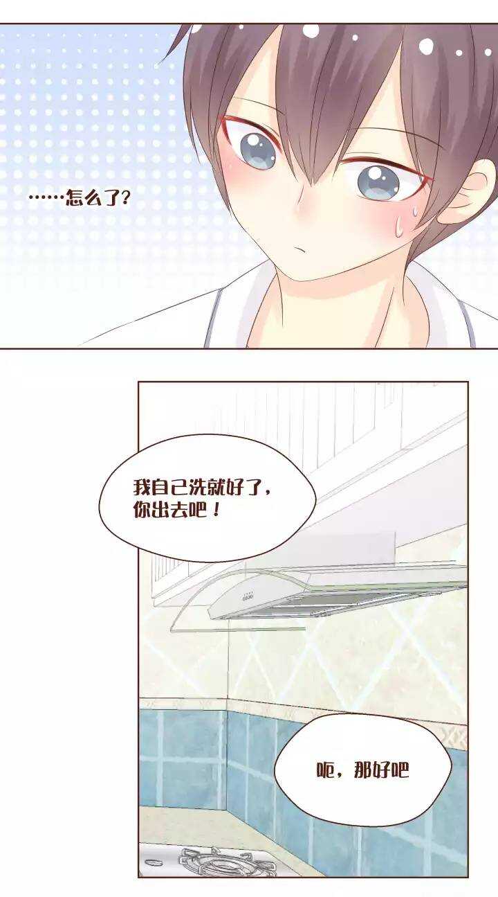 46 弥洛&hellip;&hellip;你靠得太近了！-第47话