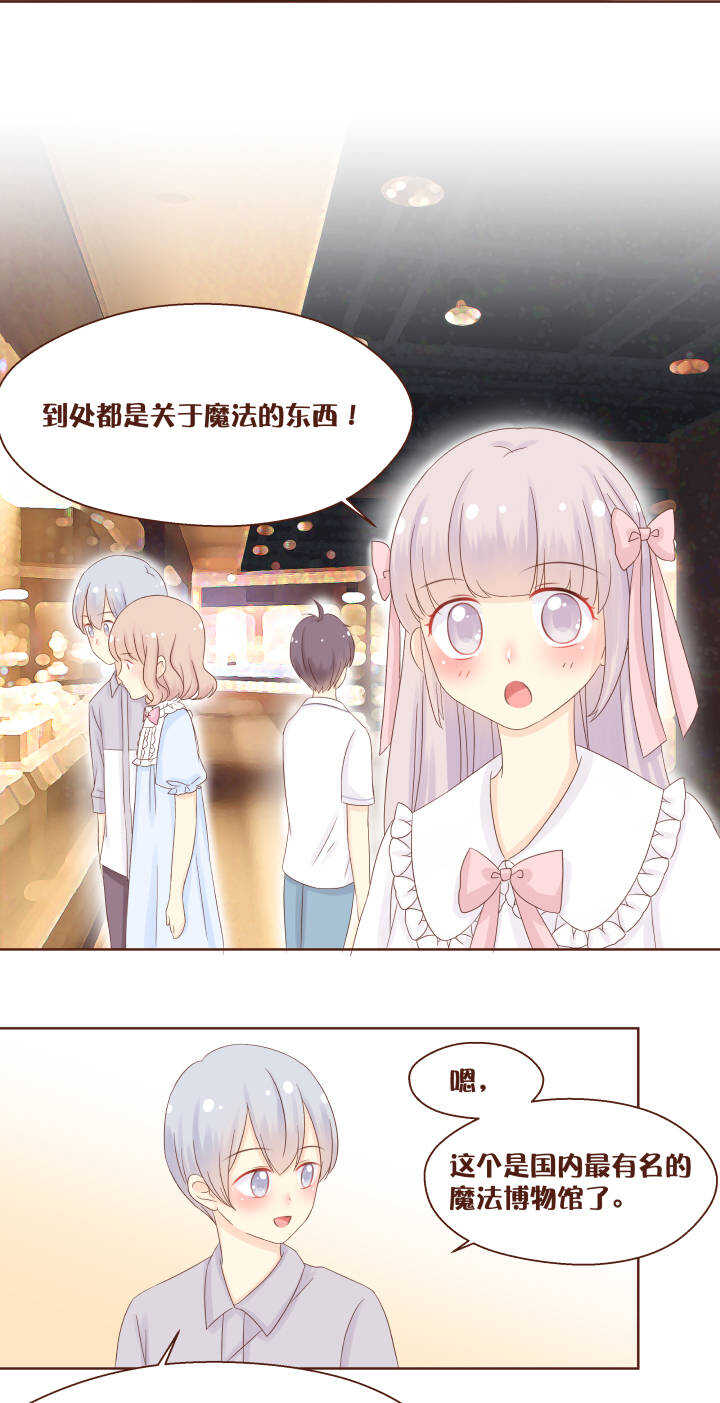 50 千万不能让卷卷知道！-第51话