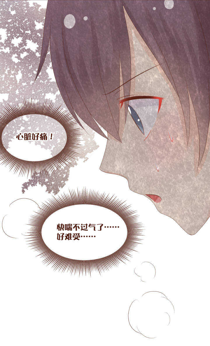 50 千万不能让卷卷知道！-第51话