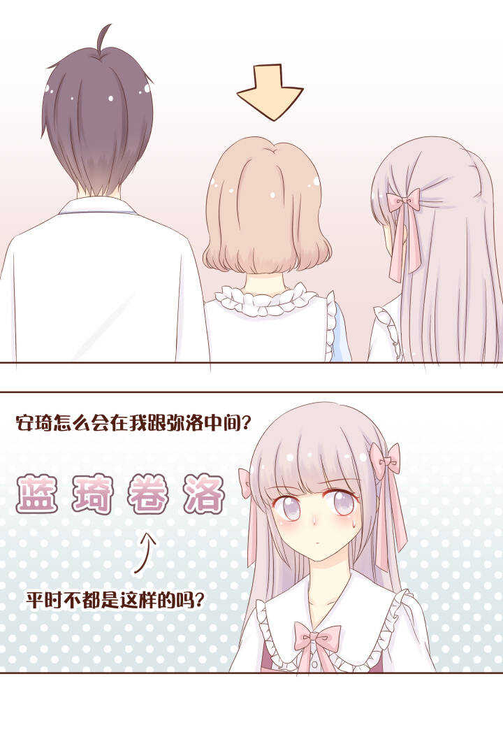 52 安琦和弥洛又有秘密了&hellip;&hellip;-第53话