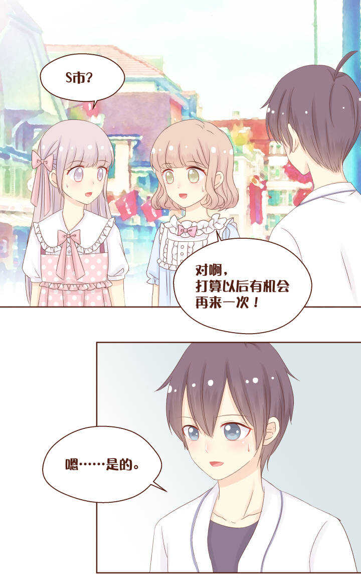 52 安琦和弥洛又有秘密了&hellip;&hellip;-第53话