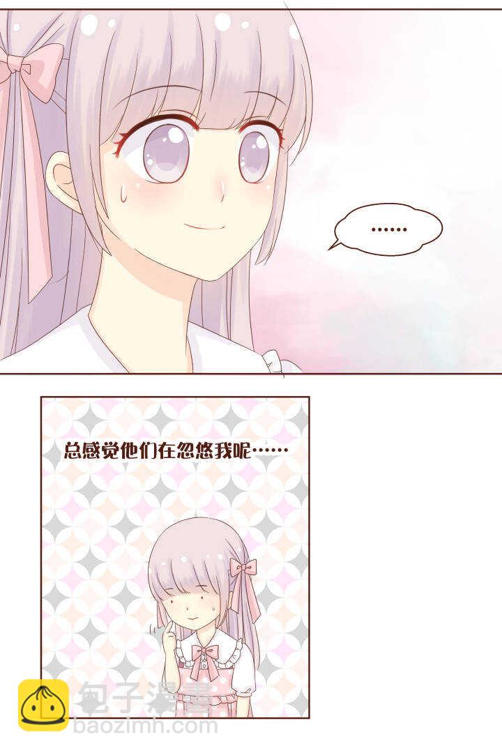 52 安琦和弥洛又有秘密了&hellip;&hellip;-第53话