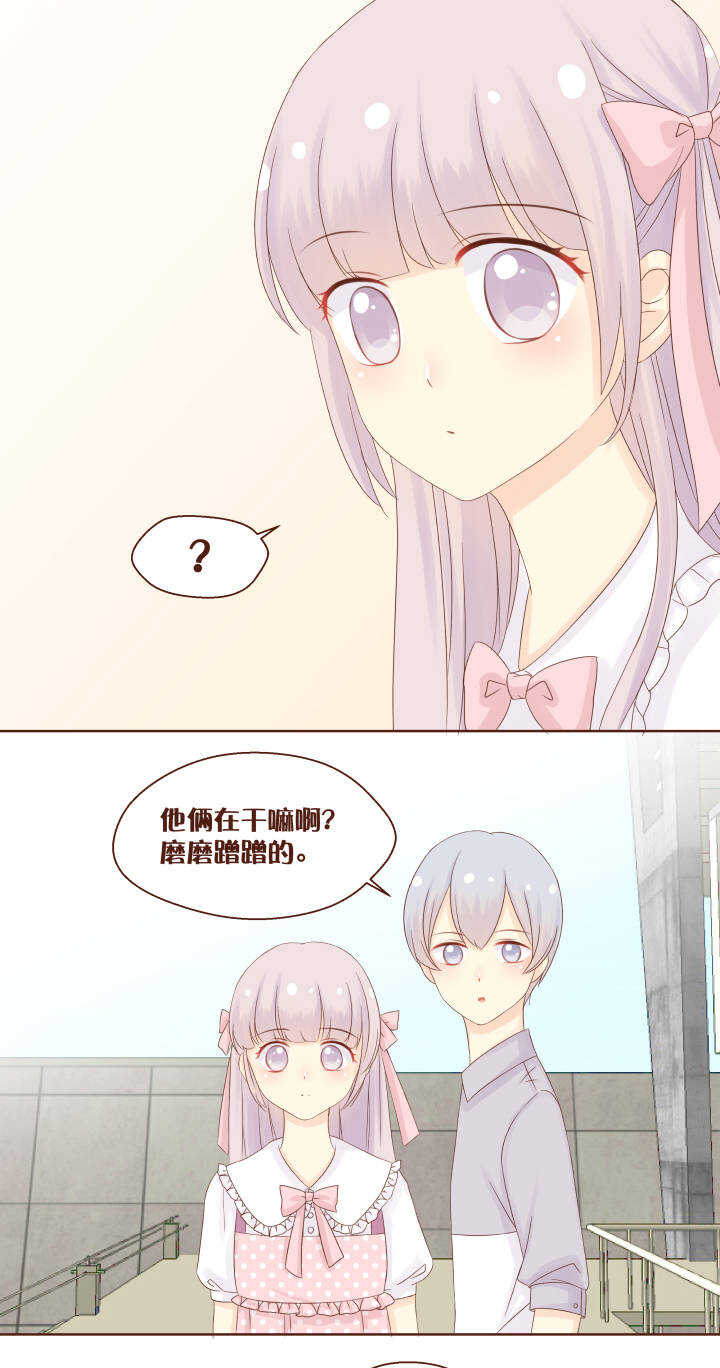 52 安琦和弥洛又有秘密了&hellip;&hellip;-第53话