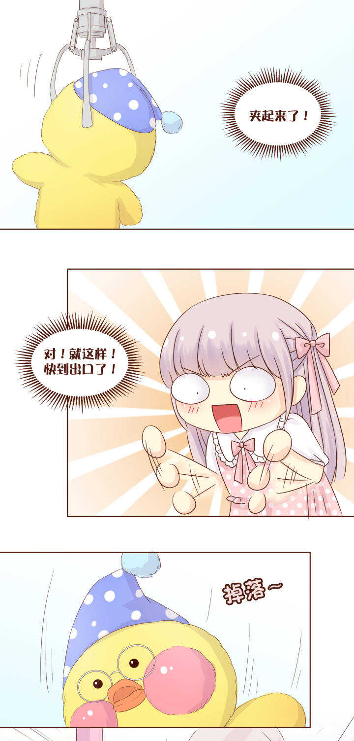 54 电玩城的魔法特训！-第55话